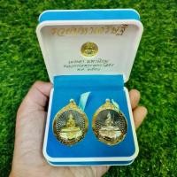 ราคา 1ชุด2เหรียญ เหรียญหลวงพ่อโสธร รุ่นรวยมหาเศรษฐี ปี2558 หน้ากากเงิน/ทอง เลี่ยมกรอบทองไมครอนกันน้ำอย่างดี (1733954031789901221)