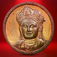 ราคา [พร้อมส่ง] เหรียญ แจ้าแม่กวนอิม วิหารองค์พระโพธิสัตว์กวนอิม มูลนิธิเมตตาธรรมรัศมี จ.นครปฐม ปี 2550 ตอกโค๊ดดอกบัว (1734404241643898768)
