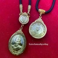 ราคา ชุดสร้อยหลวงพ่อรวย3เหรียญ ชนะจน101ปี+กระดุม+รวยมหาลาภ66 (1729998702336575563)
