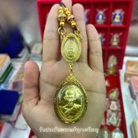ราคา ชุดสร้อยลูกปัดคละสี หลวงพ่อรวย2เหรียญ รุ่น ชนะจน เนื้อทองทิพย์ (1729714934183790667)
