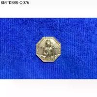 ราคา ( BK-603) เหรียญ พระโพธิสัตว์ เจ้าแม่กวนอิม (1734163712090408488)