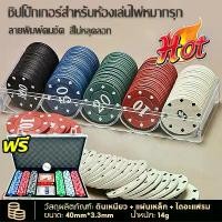 ราคา CODเหรียญบอร์ด board games เหรียญเล่นเกม เหรียญชิปพลาสติก เสริม เหรียญ เหรียญพลาสติก บอร์ดเกมส์ ที่ทำงาน (1734705007698806053)