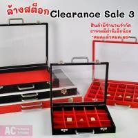 ราคา สินค้าล้างสต็อก กล่องกระจกหูหิ้ว ตู้โชว์พระ ตู้งานประกวดพระ ใส่พระเครื่อง เหรียญ วัตถุมงคล *มีจำนวนจำกัด หมดแล้วหมดเลย* (1734852214328755373)