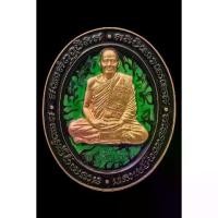 ราคา 【จัดส่งจากประเทศไทย】 หลวงพ่อทอง เหรียญ 5 แชะ วัดบ้านไร่ พลวงพ่อทองศิษย์หลวงพ่อคูณ พระนิยม พระใหม่ รายการลุ้นเนื้อ พระสวย การันตีพระแท้ 100% (1733384863550112900)