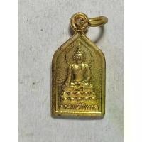 ราคา โปรโมชั่น- เหรียญ พระไพรีพินาศ วัดบวรนิเวศ ปี 2556 รุ่น 100ปี ญสส.2556 พร้อมกล่อง (1733234419499762728)