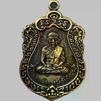 ราคา 【สินค้าขายดีอันดับ 1】 ♬หลวงปู่ทวด วัดช้างให้ เหรียญ พ่อทวด ส่งตามรูป พระเครื่อง▼ (1735412743883949960)