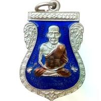 ราคา 【สินค้าขายดีอันดับ 1】 ✲เหรียญ หลวงปู่ทวด วัดช้างให้ พระเครื่อง พ่อทวด✿ (1735412755828671712)