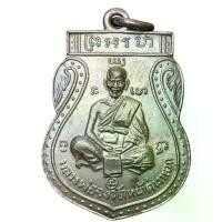 ราคา 【ฮิตมากในปีนี้】 ☃หลวงพ่อจง ส่งตามรูป พระเครื่อง เหรียญ พ่อจง⚘ (1735412724235405061)