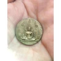ราคา Best Seller- ☀เหรียญ "ดี" พระพุทธชินราช หลัง พระนเรศวรมหาราช เนื้อฝาบาตร♥ (1733992509797992258)