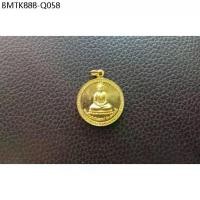 ราคา ( BK-400/15) เหรียญ พระกวนอิม โพธิสัตว์ (1734163711457068363)