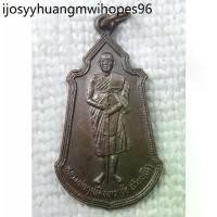 ราคา เหรียญ หลวงพ่อฤาษีลิงขาว (หลวงพ่อช่อ) หลัง ยันต์เกราะเพชร วัดฤกษ์บุญมี จ.สุพรรณบุรี ปี2530 (1734614940795307254)