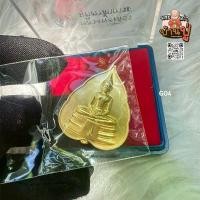 ราคา G04 เหรียญ ใบโพธิ์ พระราชอิทธิวิมล วัดโสธรวราราม 2547 พระแท้พร้อมกล่องเดิม ซีดเดิม สวยมาก - พระเก่าบ้านปู่ (1733177967106491783)