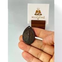 ราคา B83 เหรียญ พระเจ้าพรหมมหาราช หลวงพ่อประกาศิต บุญเย็น ฐานธมฺโม วัดป่าไม้แดง - พระเก่าบ้านปู่ คําแนะนําผลิตภัณฑ์ใหม่ของเดือนนี้ (1735139736008623144)