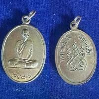 ราคา เหรียญ หลวงพ่อเดิม วัดหนองโพ เนื้อทองแดง ปี 2482 (ย้อนยุค) ยันต์ห้า (1735528921790448785)