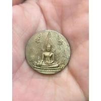 ราคา ✩Best Seller- ☀เหรียญ "ดี" พระพุทธชินราช หลัง พระนเรศวรมหาราช เนื้อฝาบาตร♥✬ 【สินค้าขายดีอันดับ 1】 (1734738276675323246)