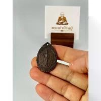 ราคา B83 เหรียญ พระเจ้าพรหมมหาราช หลวงพ่อประกาศิต บุญเย็น ฐานธมฺโม วัดป่าไม้แดง - พระเก่าบ้านปู่ คําแนะนําผลิตภัณฑ์ใหม่ของเดือนนี้ (1734579159322232075)