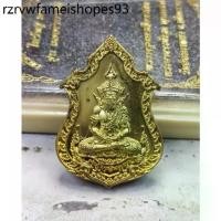 ราคา เหรียญ พ่อแก่ฤาษีนารอด ไหว้ครู ๖๖ (รุ่นเมตตา) - พระครูอมรสังวรกิจ- วัดสันมะเหม้า เชียงราย (1734124375219471681)