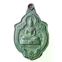 ราคา เหรียญ หลวงพ่อโสธร หลัง พระพุทธชินราช ปี พ.ศ.2511 (1731672233969027755)