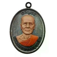 ราคา เหรียญเจริญพรบน 68 หลวงพ่อทอง สุทธสีโล เนื้อทองแดงดิบคราบดำหลังเรียบ ปีระกา หน้ากากเพ้นท์ พิเศษจะสร้างเพียง 2 เหรียญ (1733386667981571934)