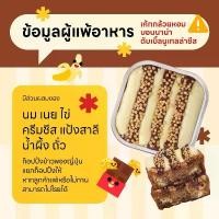 ราคา สินค้าดี สินค้าแนะนำ Size M เค้กกล้วยหอมบอนนาน่า รสดับเบิ้ลนูเทลล่าชีส น้ํา ปลาร้า แม่ เหรียญ น้ําปลาร้า (1734075114203219966)