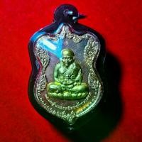 ราคา เหรียญหลวงปู่ทวด วัดบวรนิเวศวิหาร หลวงปู่ทวด ปู่ทวด เหรียญ ปุทวด เสมาลายกนก (1733965718211626016)
