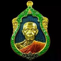 ราคา เหรียญ หลวงปู่โต๊ะ​ รุ่น บูรณะอุโบสถ วัดประดู่ฉิมพลี ๒๕๖๖ พระเครื่อง พระแท้ (1734758751993104207)