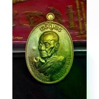 ราคา เหรียญ หลวงพ่อพัฒน์ รุ่น เจริญพรหันข้าง สร้างกุฏิสงฆ์ ปี ๒๕๖๖ เนื้อทองเหลือง พิมพ์เจริญพรบน ขอบเรียบ หมายเลขโค้ด ๑๐๔๓ รับประกันแท้ตามหลักสากล 100% (1730902392675600882)
