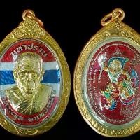 ราคา เหรียญ มหาปราบ พ่อท่านจุล จันทปัญโญ วัดถ้ำเหมา จ.นครศรีธรรมราช พระแท้ (1734733808500639567)