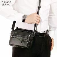ราคา กระเป๋าคาดเอวผู้ชายแบรนด์ PIUNLCE หนังแท้ กระเป๋าคาดเอวหนัง กระเป๋าสะพายเข็มขัดสำหรับผู้ชาย ช่องใส่โทรศัพท์มือถือขนาด 7 นิ้ว หนังวัวแท้สไตล์วินเทจธรรมชาติ กระเป๋าใบเล็กสำหรับใส่บ (1733936092863235893)