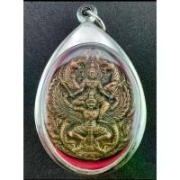 ราคา 【จัดส่งทันที】 เหรียญ นารายณ์ทรงครุฑ รุ่นรับทรัพย์ วัดโพธิ์ทอง (1732919663438759344)
