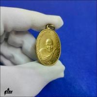 ราคา 【จัดส่งทันที】 เหรียญ ๑๒๓ ปี ชาตกาล พระอาจารย์นำ แก้วจันทร วัดดอนศาลา จ.พัทลุง [สุริยะ] (1733356366718666126)