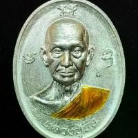 ราคา เนื้อ ง ยวง หลังนาคลงยาอุดมวลสาร หลวงพ่อจง หลวงพ่อมุ่ย สร้าง 18 เหรียญ เลข.222 (1733562452994983752)