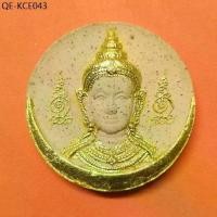 ราคา เหรียญ จตุคาม รามเทพ รุ่น โคตรรวย วัดโคกโพธิ์สถิตย์ จ.นครศรีธรรมราช ปี 2550 เนื้อผงปิดทอง ขนาด 3.9 เซน พร้อมกล่องเดิม (1734992313840273233)