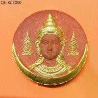 ราคา เหรียญ จตุคาม รามเทพ รุ่น โคตรรวย วัดโคกโพธิ์สถิตย์ จ.นครศรีธรรมราช ปี 2550 เนื้อผงปิดทอง ขนาด 3.9 เซน พร้อมกล่องเดิม (1734992178508564357)