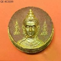 ราคา เหรียญ จตุคาม รามเทพ รุ่น โคตรรวย วัดโคกโพธิ์สถิตย์ จ.นครศรีธรรมราช ปี 2550 เนื้อผงปิดทอง ขนาด 3.9 เซน พร้อมกล่องเดิม (1734992273278665799)