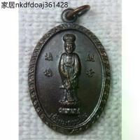 ราคา เหรียญ เจ้าแม่กวนอิม พระพุทธบาทวัดเขาวงพระจันทร์ พ.ศ. 2523 (1735361321346237801)