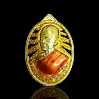 ราคา เหรียญ รุ่น สร้างบารมี หลวงปู่บุญมา สำนักสงฆ์เขาแก้วทอง ปราจีนบุรี เนื้อทองฝาบาตรลงยาลายเสือเหลือง หมายเลข 29 สร้าง 200 เหรียญ (1733703755220879030)