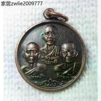 ราคา เหรียญ 3 เกจิ หลวงพ่อโอภาสี ปภากโร ฐิตธัมโม อาศรมบางมด กทม. ปี2531 (1735169476956161997)