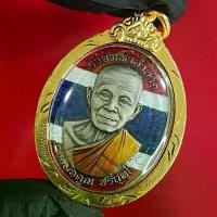 ราคา เหรียญ​ รุ่น​ รวยมหาอำนาจ หลวงพ่อคูณ​ วัดบ้านไร่​ อ.ด่านขุนทด​จ.นครราชสีมา​ พระเครื่อง พระแท้ (1735003467938957135)