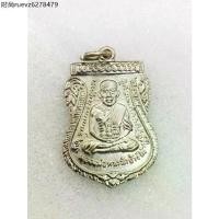 ราคา y1 เหรียญ หลวงพ่อทวด วัดช้างให้ รุ่นเลื่อนสมณศักดิ์ ปี 2508 อัลปาก้า y1 (1735540429993313484)