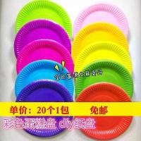 ราคา จานฉลองแบบใช้แล้วทิ้ง, วัสดุ DIY, จานกระดาษทำมือสำหรับเด็ก, จานเค้กงานเลี้ยงวันเกิด, จานเสียใช้แล้วทิ้งสำหรับวันหยุด สาย คาด ปัจฉิม สายสะพาย ใส่ เงิน เหรียญ โปรยทาน งานบวช สีส้ม (1734856048516630402)