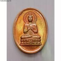 ราคา ขายร้อน เหรียญ พระพุทธเจ้า เนื้อทองแดง (1734702686988895854)