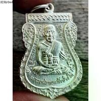 ราคา เหรียญเสมาหลวงปู่ทวด หลังอาจารย์ทิม วัดช้างให้ พระเครื่อง จี้พระ เหรียญ ของสะสม เครื่องราง สร้อย (1735016215904028507)