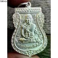 ราคา เหรียญเสมาหลวงปู่ทวด หลังอาจารย์ทิม วัดช้างให้ พระเครื่อง จี้พระ เหรียญ ของสะสม เครื่องราง สร้อย (1735460980833616920)