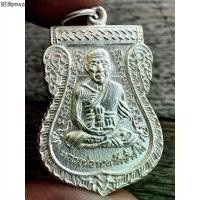 ราคา เหรียญเสมาหลวงปู่ทวด หลังอาจารย์ทิม วัดช้างให้ พระเครื่อง จี้พระ เหรียญ ของสะสม เครื่องราง สร้อย (1735461479145113426)