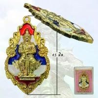ราคา มีบริการเก็บปลายทาง คลังสินค้า เหรียญ ท้าวเวสสุวรรณ พิมพ์ใบสาเก รุ่นเพชรกลับ ที่รฤกกฐิน ๕๙ หลวงพ่ออิฏฐ์ วัดจุฬามณี ใบสาเก (1735105409982301494)