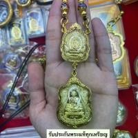 ราคา ชุดสร้อยคอลูกปัดรวยปลดหนี้ หลวงพ่อรวย2เหรียญ สวยงาม พระแท้จากวัด100% (1729633144620025931)