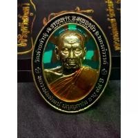 ราคา [จัดส่งทันที] เหรียญ หลวงพ่อพัฒน์ รุ่น เจริญทรัพย์พูลทวี ปี๖๔ เนื้อทองทิพย์ ลงยาลายทหาร รก.ที่ ๕๒ เลขโค้ด ๒๙ สร้าง ๓๓๓ เหรียญ รับประกันแท้ตามหลักสากล 100% แท้ทันหลวงพ่อ (1732959141729830140)
