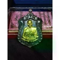 ราคา 【​โปรโมชั่นสุดร้อน!】 เหรียญ หลวงพ่อพัฒน์ รุ่น สร้างศาลา ๑๐๐ ปี เนื้อทองแดงรมดำหน้ากากทองทิพย์ (รายการจอง) เลขโค้ด ๘๔ สร้าง ๔๙๙ รับประกันแท้ตามหลักสากล 100% แท้ทันหลวงพ่อ (1731759604377355662)