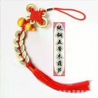 ราคา 【สินค้าขายดีอันดับ 1】 เหรียญจีนโบราณ ห้อยด้ายแดง 5เหรียญ+น้ำเต้า - Feng Shui Lucky Coins แถมเหรียญ12ราศี1เหรียญ (1731554868162888981)